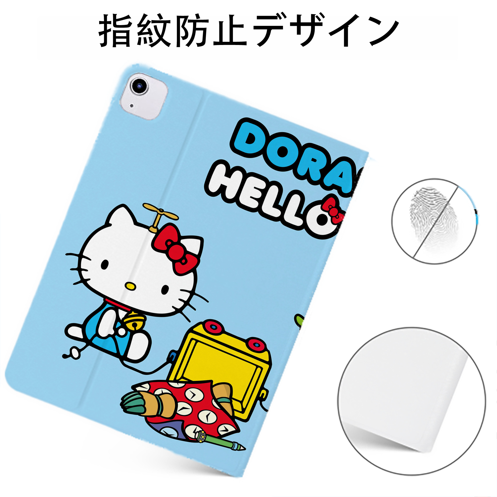 （画像用） ドラえもん Doraemon IPadケース ペンホルダー付き ブックスタイルデザイン